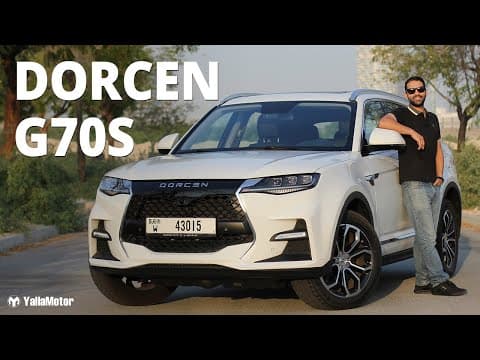 Dorcen G70S - A Feature Packed Chinese SUV | YallaMotor Dorcen G70S - A Feature Packed Chinese SUV | YallaMotor