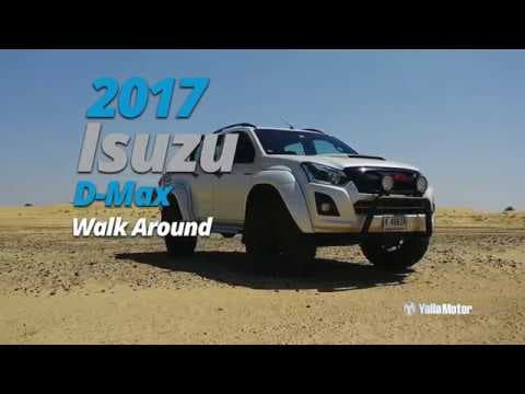 Isuzu D Max 2017 Walk Around | YallaMotor.com Isuzu D Max 2017 Walk Around | YallaMotor.com