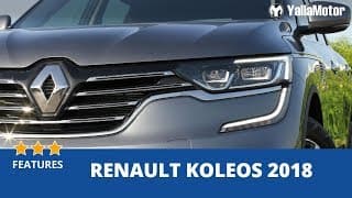Renault Koleos 2018 Features | YallaMotor.com