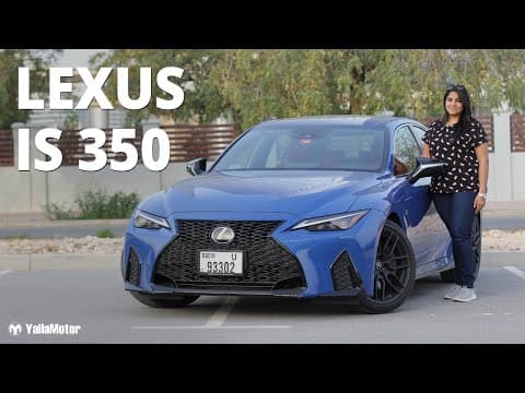2021 Lexus IS F-Sport Review - Has Lexus Done Enough? | YallaMotor