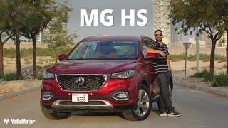 MG HS Review - The Best Compact Crossover In The Market? | YallaMotor MG HS Review - The Best Compact Crossover In The Market? | YallaMotor