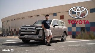 تويوتا لاند كروز 2022 | Toyota LandCruiser | هل هي افضل من الجيل القديم؟ تويوتا لاند كروز 2022 | Toyota LandCruiser | هل هي افضل من الجيل القديم؟