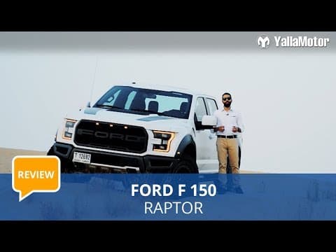 2017 Ford F150 Raptor Review | YallaMotor 2017 Ford F150 Raptor Review | YallaMotor