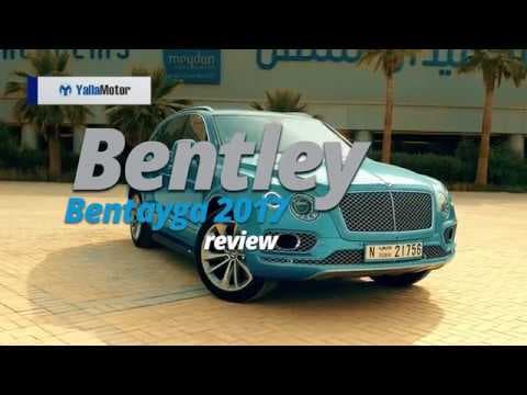 2017 Bentley Bentayga Review | YallaMotor.com