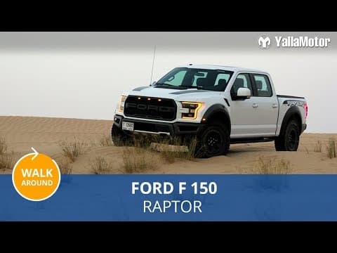 2017 Ford F150 Raptor Walk Around | YallaMotor 2017 Ford F150 Raptor Walk Around | YallaMotor