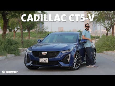 2021 Cadillac CT5-V - What All Sports Sedans Should Try To Be | YallaMotor