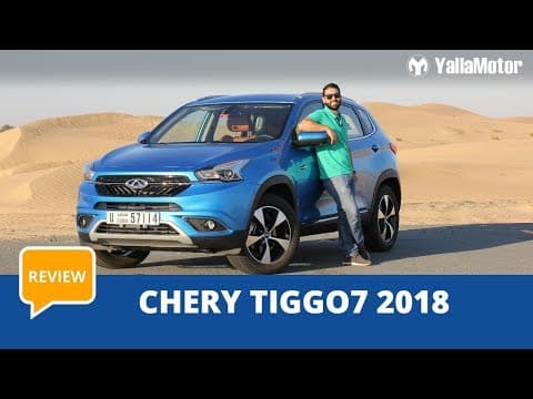 Chery Tiggo7 2018 Review | YallaMotor.com Chery Tiggo7 2018 Review | YallaMotor.com
