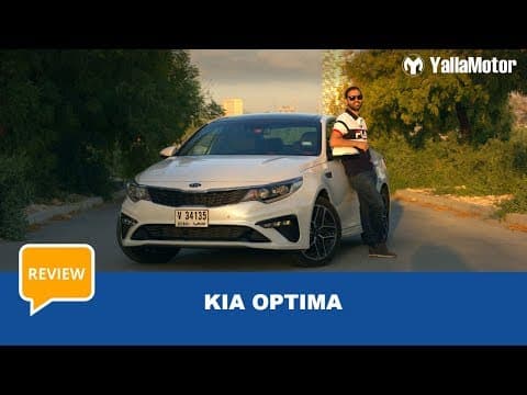 Kia Optima 2019 Review | YallaMotor Kia Optima 2019 Review | YallaMotor