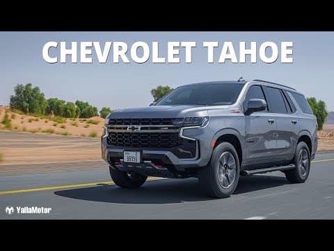 2021 Chevrolet Tahoe Review - The Legend Is Back | YallaMotor