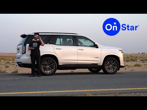 يوم مع كاديلاك إسكاليد 2023 | نظام OnStar