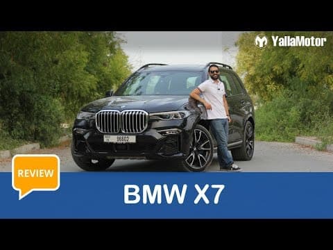 BMW X7 Review - The Best SUV To Date? | YallaMotor