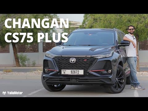 2022 CHANGAN CS75 Plus Review – The Best CHANGAN? | YallaMotor 2022 CHANGAN CS75 Plus Review – The Best CHANGAN? | YallaMotor