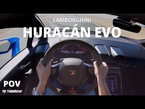 Lamborghini Huracan EVO | POV | لامبورجيني هوراكان إيفو Lamborghini Huracan EVO | POV | لامبورجيني هوراكان إيفو