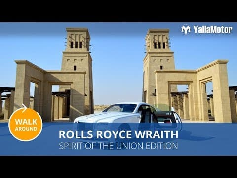 Rolls Royce Wraith Spirit of the Union Edition Walk Around | YallaMotor.com Rolls Royce Wraith Spirit of the Union Edition Walk Around | YallaMotor.com