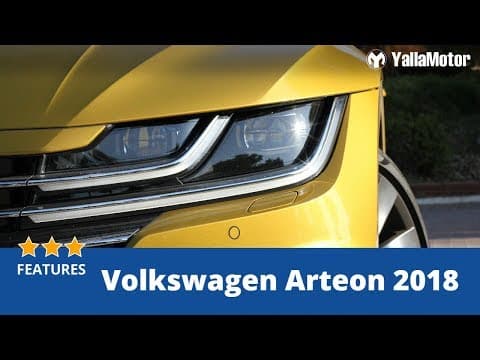 Volkswagen Arteon 2018 Special Features | YallaMotor.com Volkswagen Arteon 2018 Special Features | YallaMotor.com