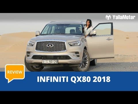 Infiniti QX80 2018 Review | YallaMotor.com Infiniti QX80 2018 Review | YallaMotor.com