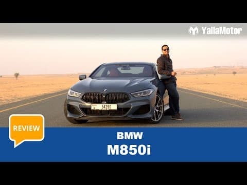 BMW M850i Review | YallaMotor BMW M850i Review | YallaMotor