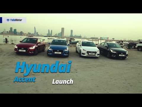 Hyundai Accent 2018 Review | YallaMotor.com Hyundai Accent 2018 Review | YallaMotor.com