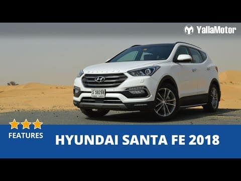 Hyundai Santa Fe 2018 Features | YallaMotor.com Hyundai Santa Fe 2018 Features | YallaMotor.com