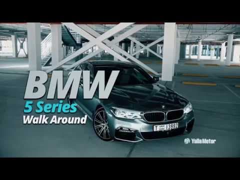 2017 BMW 5 Series Walk Around | YallaMotor.com