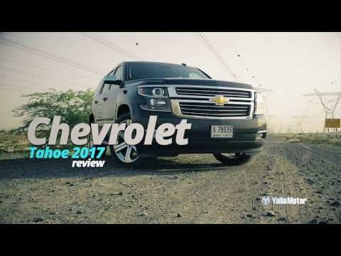 Chevrolet Tahoe 2017 Review Prices Specs