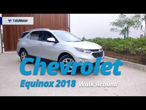 2018 Chevrolet Equinox Walk Around | YallaMotor.com 2018 Chevrolet Equinox Walk Around | YallaMotor.com