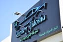 Honey Jidosha Used Cars Trading Co (L.L.C) 
