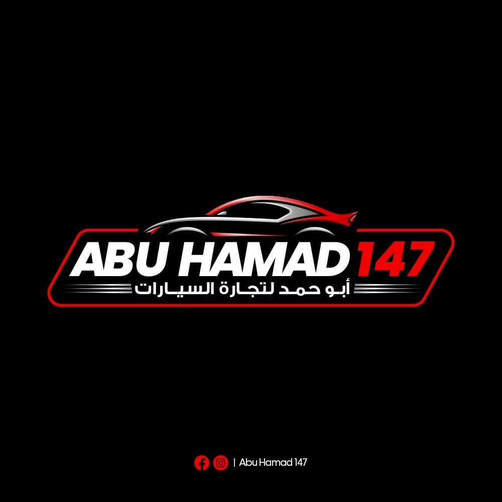 Abou Hamad Motors logo