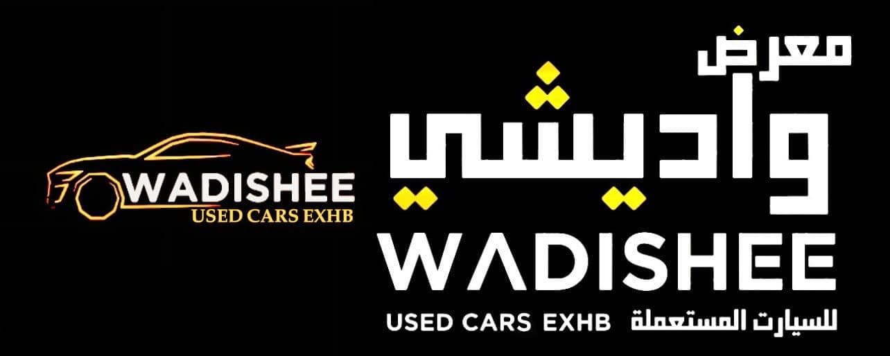WADISHEE USED CARS EXHB logo