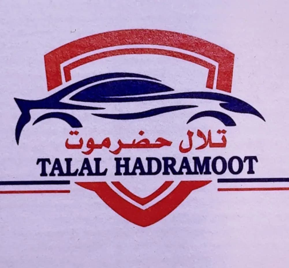 Talal Hadramoot Used Cars logo