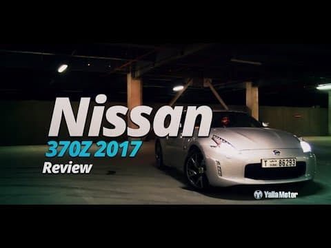 2017 Nissan 370Z Review Prices Specs | YallaMotor.com 2017 Nissan 370Z Review Prices Specs | YallaMotor.com