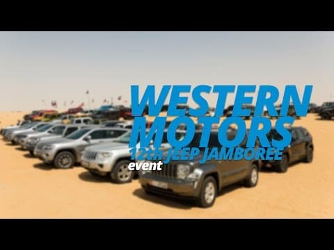 2017 Jeep Jamboree | YallaMotor.com 2017 Jeep Jamboree | YallaMotor.com