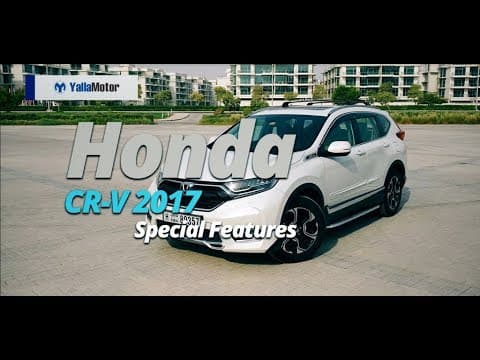 2017 Honda CR-V Special Features | YallaMotor.com 2017 Honda CR-V Special Features | YallaMotor.com