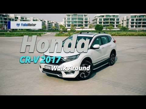 2017 Honda CR-V Walk Around | YallaMotor.com 2017 Honda CR-V Walk Around | YallaMotor.com