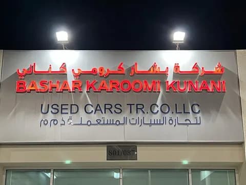 Bashar Karoomi Used Cars logo