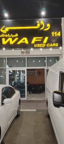 Wafi Used Cars logo