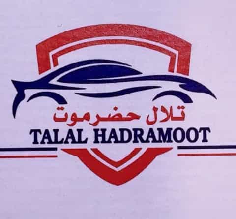 Talal Hadramoot Used Cars logo