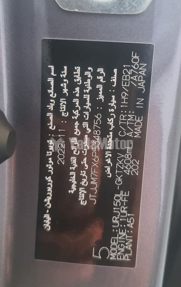 Used Lexus GX 460 4.6 2023