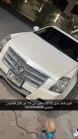 Used Cadillac CTS 2.0L Standard 2010 Used Cadillac CTS 2.0L Standard 2010 used_cars.forSale