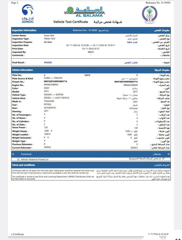 Used Nissan Sentra 1.8L S 2015
