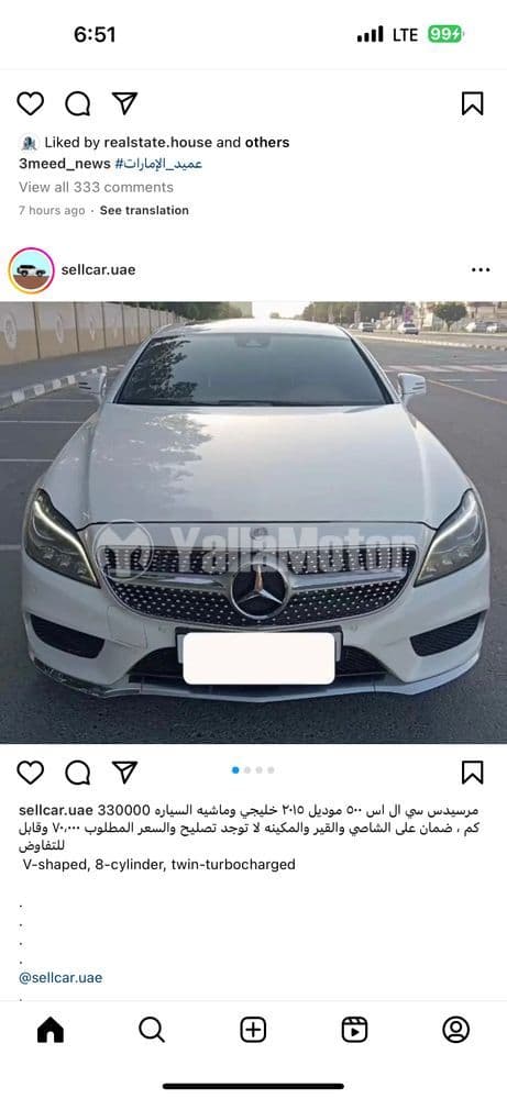 مرسيدس بنز الفئة سي أل أس CLS 500 2015 مستعملة