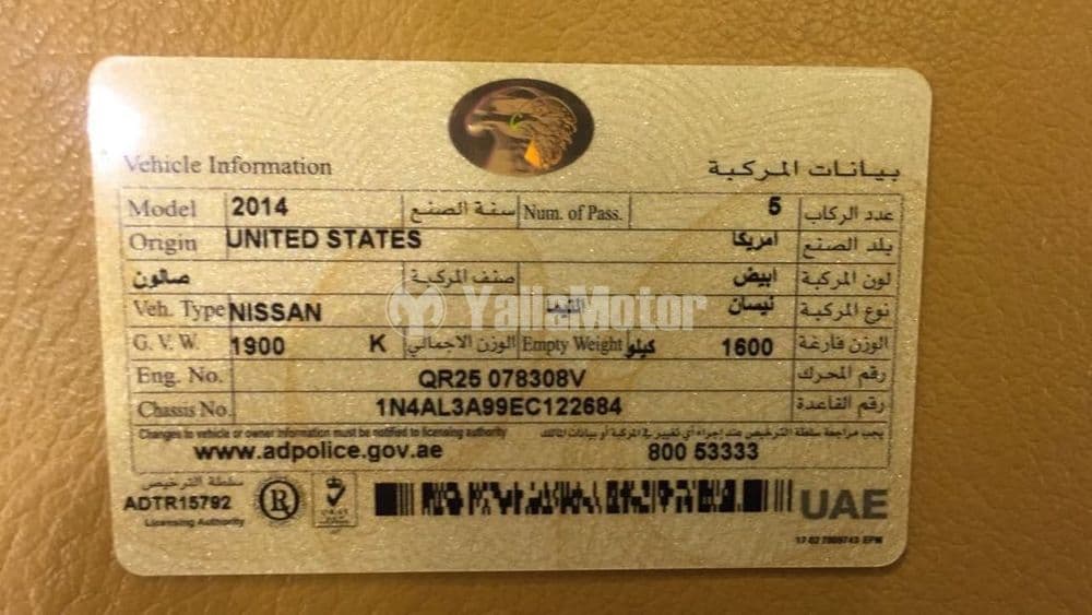 Used Nissan Altima 2.5 SV 2014