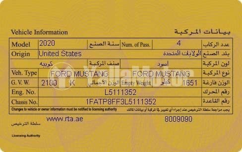 مستعملة فورد موستانج 5.0L GT كوبيه 2020