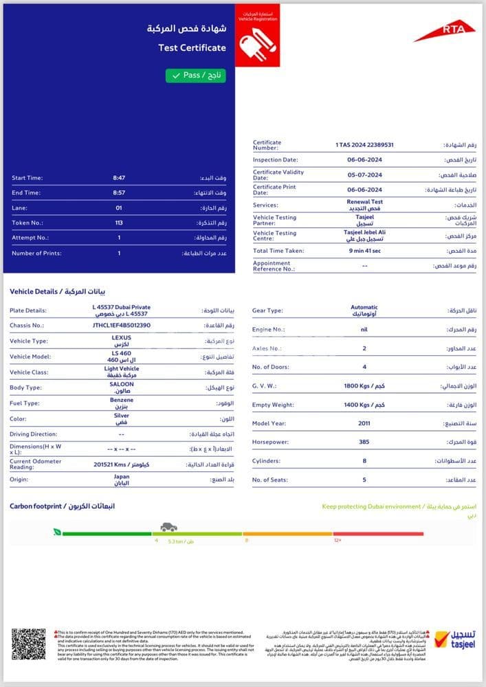 لكزس أل أس 460 4 door 4.6L SWB 2011 مستعملة