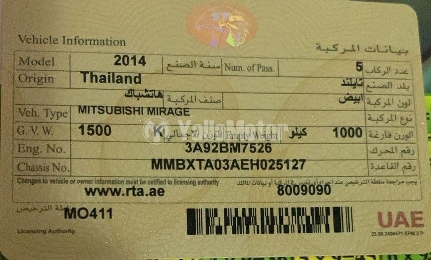 Used Mitsubishi Mirage 1.2 GLS 2014