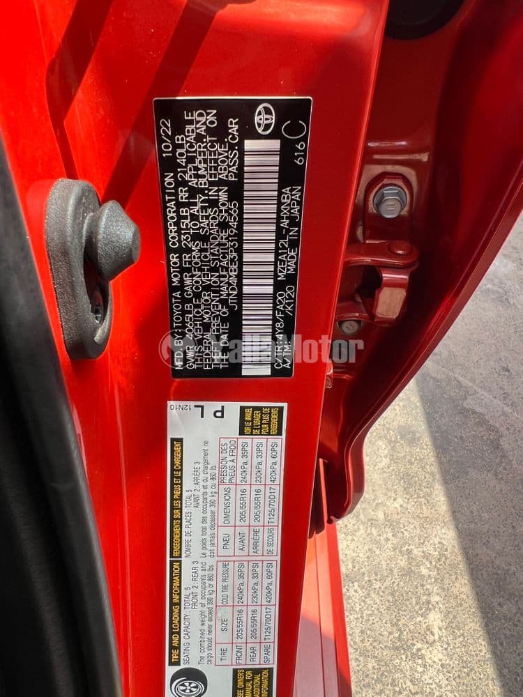 تويوتا كورولا 2.0 L SE 2023 مستعملة