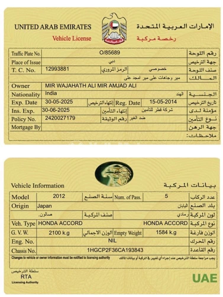 مستعملة هوندا أكورد 2.4 لتر دي أكس 2012