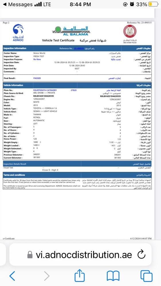 تويوتا كورولا 1.6L GR 2013 مستعملة