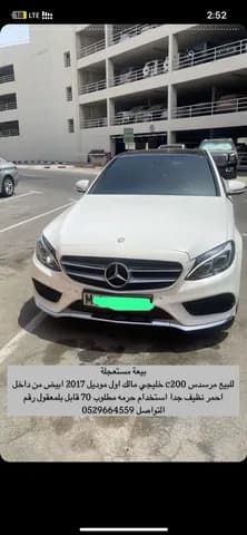 Used Mercedes-Benz 250 SE 2017