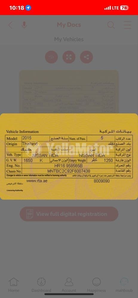 Used Nissan Tiida 1.6 S 2015